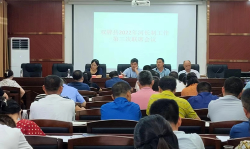 会议现场。受访单位供图
