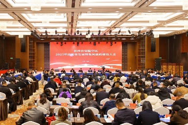 活动现场。主办方供图