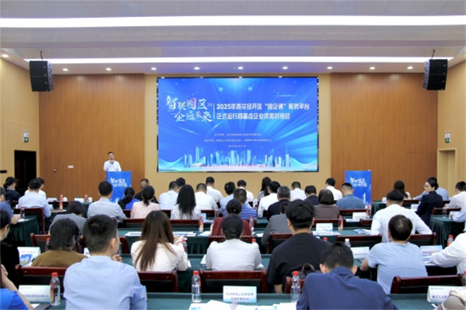 现场。受访单位供图